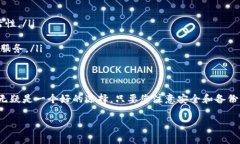 TP钱包（TokenPocket）是一款多链钱包，支持多种数