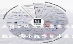 思考一个适合推广并且符