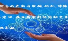   全面解读加密货币分析网