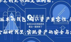 TP钱包（Token Pocket）是一款广受欢迎的多链钱包，