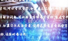 在这种情况下，您可以尝试以下步骤来解决TP钱包