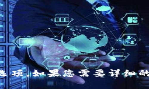 比特派目前不支持TP钱包的导入。您可以在比特派钱包创建新钱包，或者使用其他支持TP钱包的选项。如果您需要详细的步骤或者寻找解决方案，可以考虑其他主流钱包，或者查看比特派的官方支持页面获取更多信息。