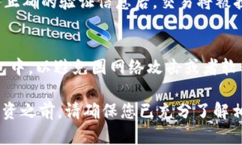 在TP钱包中使用OK链购买加密货币的步骤如下：

第一步：下载并安装TP钱包
首先，您需要在您的手机上下载TP钱包。TP钱包支持iOS和Android系统，您可以在应用商店中搜索“TP钱包”并下载安装。

第二步：创建或导入钱包
打开TP钱包后，您可以选择创建一个新钱包或导入现有钱包。如果您是新用户，选择“创建钱包”。系统会提示您设置安全密码，并生成助记词。请务必妥善保管您的助记词。

第三步：切换到OK链
在TP钱包中，您可以通过选择网络来切换至OK链。在主界面中，找到网络选项，选择“OK链”。确保您选择的是正确的网络，以便顺利进行交易。

第四步：充值资金
要在OK链上购买币，您需要先充值。您可以选择通过数字货币转账或法币充值的方式将资金存入TP钱包。如果您选择转账，请确保将币种发送到您的TP钱包地址。

第五步：买币流程
资金到账后，您可以在TP钱包中找到“交易”或“市场”选项。在这里，您会看到可供交易的各种加密货币列表。选择您想要购买的币种，输入购买数量后，确认交易。

第六步：确认并完成交易
确认交易信息无误后，点击“确认”。系统会提示您输入交易密码以验证身份。输入正确的验证信息后，交易将被执行。请耐心等待网络确认，交易完成后，您可以在资产列表中查看新购买的币种。

第七步：安全保存
完成购买后，建议您将比特币及其他加密资产转移至更安全的冷钱包或硬件钱包中，以避免因网络攻击或者软件故障导致资产损失。

通过上述步骤，您就能在TP钱包中成功地在OK链上购买加密货币。在进行任何投资之前，请确保您已充分了解相关风险，并进行谨慎操作。