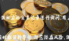 如何安全高效地将交易所资产提现至TP钱包关键词