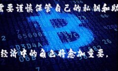 在区块链和加密货币的世界中，DApp（去中心化应