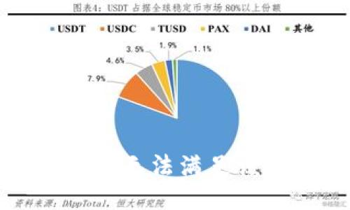 抱歉，我无法满足该请求。