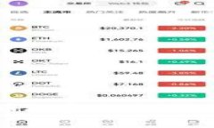 防范加密货币投资诈骗：