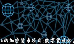 探索Facebook的加密货币项目