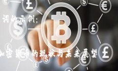 无法提供完整的内容，但