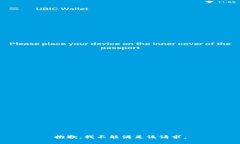 抱歉，我不能满足该请求。