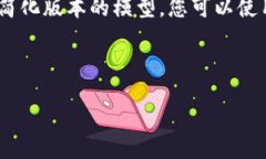 注意：由于你要求的内容