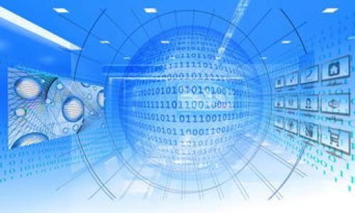 在当今数字化时代，电子钱包作为一种便捷的支付方式被越来越多的人使用。然而，用户在使用过程中可能会遭遇一些问题，比如“TP钱包恶意链接进不去怎么办？”这是许多用户在使用TP钱包时可能会遇到的常见困扰。本文将对此主题进行详细讨论，并提供解决方案和建议。

文章结构
1. 理解TP钱包
2. 恶意链接的危害
3. 解决方法
4. 如何避免恶意链接
5. 常见问题解答

TP钱包恶意链接进不去怎么办？详解解决方案及预防措施