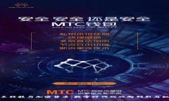汉王科技与加密货币：数字时代的双向创新与机