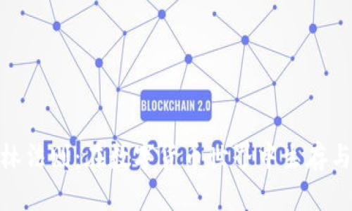 加密货币丛林法则：在数字货币世界中生存与发展的策略