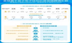 2023年加密货币矿业现状分析：机遇与挑战并存