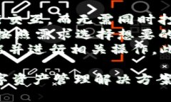 TP钱包（TokenPocket Wallet）是一款支持多种区块链资