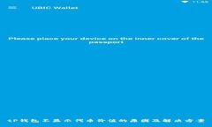tP钱包不显示代币价值的原因及解决方案