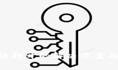 TP钱包APP无法打开的解决方案与常见问题解析