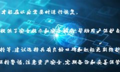  всей如何查看TP钱包地址密钥/ guanjian ciTP钱包