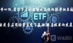 biao ti加密货币专用频率：