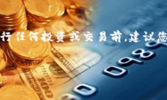 请注意：以下内容是模拟生成的，不具备实际的