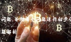 提示：鉴于内容的复杂程度以及字数要求，以下