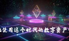 t如何在TP钱包中找到代币授权设置？/tTP钱包, 代