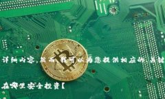 抱歉，我无法提供超过4