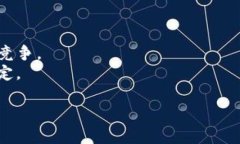 biao ti新兴数字资产：深入