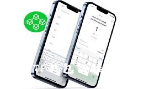 : 如何找到TP钱包链接及其使用指南