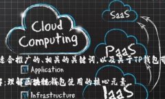 当然可以！以下是一个适合推广的、相关的关键