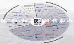 为了满足你的要求，以下是一个关于“TP钱包矿工