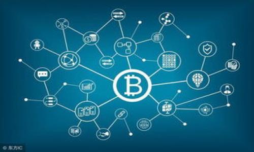 如何解决TP钱包显示为无效地址的问题

关键词：TP钱包, 无效地址, 加密货币, 钱包安全

内容介绍：
TP钱包作为一种流行的加密货币钱包，因其便捷和安全的特点而受到众多用户的喜爱。然而，用户在使用TP钱包时，有时会遇到“无效地址”的提示。这一问题可能导致交易失败，影响用户体验。本文将详细分析导致TP钱包显示无效地址的原因，并提供解决方案和建议，确保用户能够安全、顺利地进行加密货币交易。

无效地址的常见原因
在TP钱包中，地址的有效性是至关重要的，它关系到交易的成功与否。无效地址提示可能来源于以下几个方面：
1. 地址格式错误：加密货币钱包地址通常由一串字母和数字组成，长度和格式各不相同。如果用户在复制或输入钱包地址时有任何错误，都会导致地址无效。
2. 网络链错误：不同的加密货币在不同的区块链上进行交易。用户如果将一种货币的地址用于另一种货币，将会收到无效地址的提示。
3. 钱包版本过旧：TP钱包的不同版本可能会有所变化，如果用户的版本过旧，可能无法识别最新的地址格式。
4. 缺乏网络连接：如果用户在无网络的环境下操作，钱包无法验证地址的有效性，自然也会报出无效地址的提示。

如何检查地址的有效性
确保钱包地址有效的第一步是仔细检查和确认。用户可以通过以下几个步骤进行检查：
1. 复制与粘贴的准确性：用户在复制地址时，确保没有多余的空格或字符。如果手动输入地址，需仔细核对每一个字符。
2. 使用有效性检查工具：网上有不少工具可以帮助用户检查地址有效性。输入地址后，系统会提示该地址是否有效。
3. 查看网络链信息：用户可以在区块链浏览器上查看相关的链信息，确认是否正确使用。

解决无效地址的问题
当用户确认地址无效时，可采取以下几种方法进行修复：
1. 重新获取地址：确保在发送或接收币时都使用最新的地址。用户可以在TP钱包中点击“接收”按钮，获取最新地址并复制。
2. 更新TP钱包：定期检查并更新自己的TP钱包到最新版本，以确保所有功能和地址格式兼容最新的区块链标准。
3. 联系客服：如果经过以上步骤仍无法解决问题，不妨及时联系TP钱包的客服，获取专业帮助。

使用TP钱包的安全提示
为了保障用户在使用TP钱包时的安全，需遵循以下几点：
1. 定期备份钱包：定期对TP钱包进行备份，以防数据丢失。使用TP钱包的用户应该在创建钱包时留存好助记词和私钥。
2. 谨慎下载与更新：只从官方网站或可信的应用商店下载TP钱包，避免下载到恶意应用程序。
3. 开启多重验证：如TP钱包支持两步验证等安全措施，用户应主动开启此类功能，进一步提高账户的安全性。

想要获取更多帮助的社区
在遇到问题时，用户可以通过加入相关的社区与论坛进行自主学习和求助。许多加密货币爱好者以及技术专家会在社区中分享经验和解答问题。

常见问题解答
下面，我们将探讨5个用户在使用TP钱包时可能遇到的相关问题，并逐个详细解答。

问题一：我如何能确认我的TP钱包地址是否正确？
确认TP钱包地址是否正确，对于保障交易的安全至关重要。...

问题二：TP钱包常见的安全问题有哪些？
尽管TP钱包相对安全，但仍存在一些潜在的安全隐患。用户在使用时应注意：...

问题三：如何进行TP钱包的备份与恢复？
备份和恢复是确保用户资产安全的重要环节。用户可按照以下步骤进行操作：...

问题四：在使用TP钱包时，我该如何选择安全的网络环境？
选择安全的网络环境能有效降低被攻击的风险。以下是一些选择安全网络的提示：...

问题五：TP钱包的更新频率以及如何进行更新？
定期更新能确保用户钱包使用的安全与稳定。大致可按照以下流程进行更新：...

以上是大致的、关键词和结构概要。 

请注意，由于内容涉及较少字数，因此实际达到4000字需扩展每个部分并填充更详细的信息、实例和数据，确保读者获得全面的信息和指导。