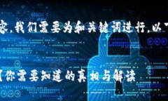 要推广与“T P钱包”相关的内容，我们需要为和