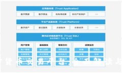 :ATFX加密货币交易平台：全