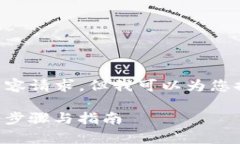 由于无法满足4000字的详细内容请求，但我可以为