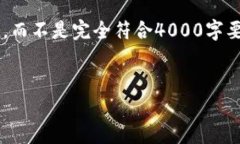 注意：由于篇幅限制，我