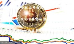 цвет加密货币YKC：了解其