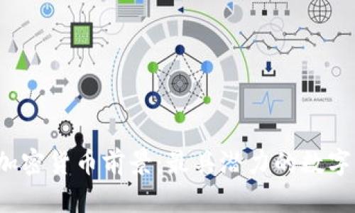 2023年加密货币前景：最具潜力的数字资产分析