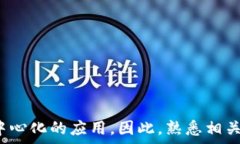   t p钱包怎么添加ETHW链关键词  TP钱包, ETHW链, 添