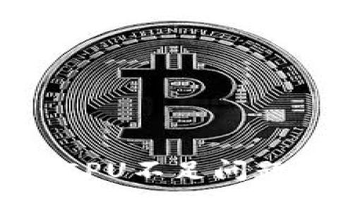 如何解决EOS TP钱包CPU不足问题？全面指南与实用技巧