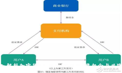 : 深入解析加密货币菠菜：未来的投资机会与风险解析