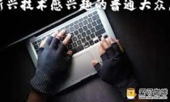 baioti2023年加密货币的未来