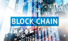 在讨论ADA（Cardano的加密货币）时，确实可以提到