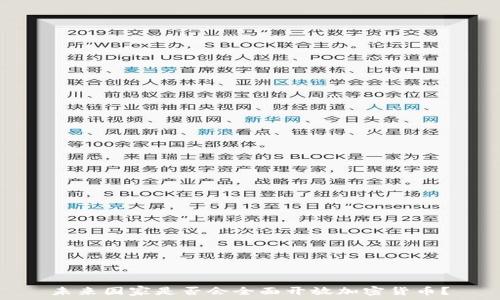   
未来国家是否会全面开放加密货币？