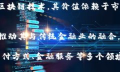 biao ti加密数字货币的分类