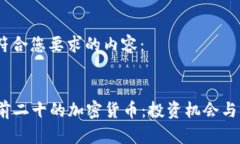 好的，以下是符合您要求