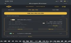 加密货币的全面解析：从