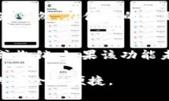 在数字支付日渐普及的今