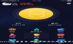 biasoti加密货币：构建全球